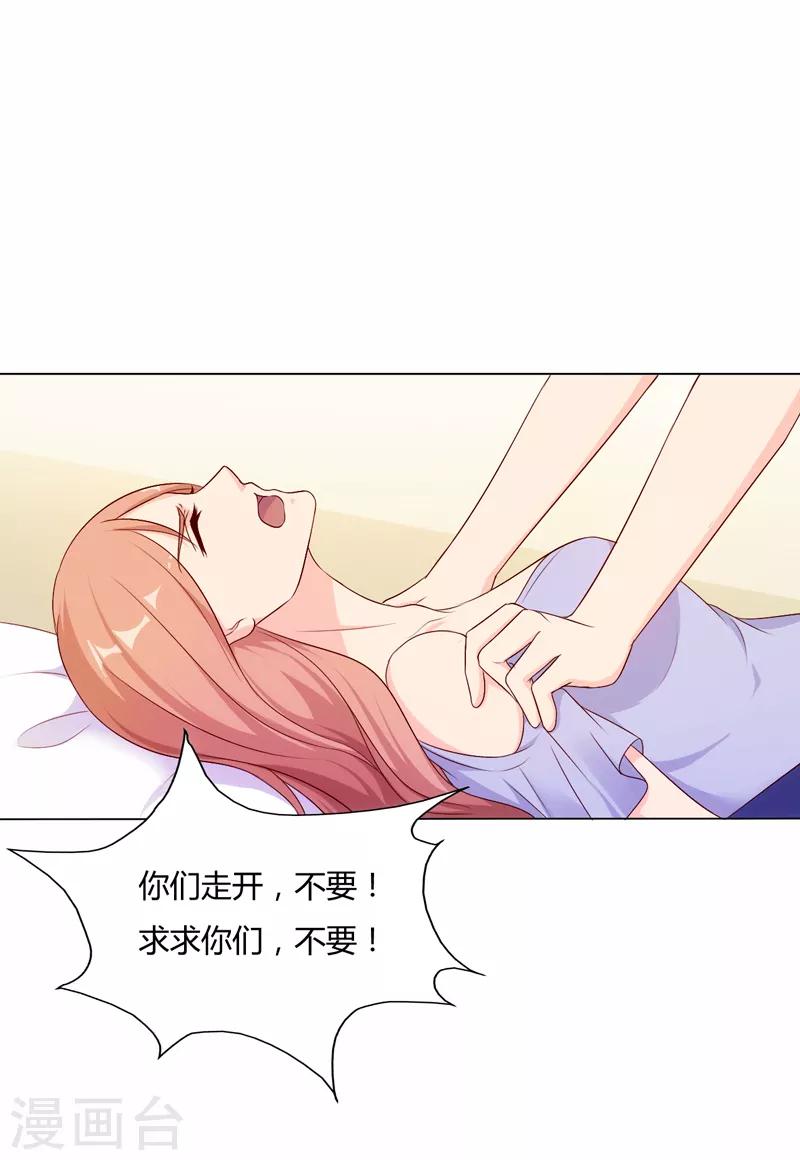 第68话4
