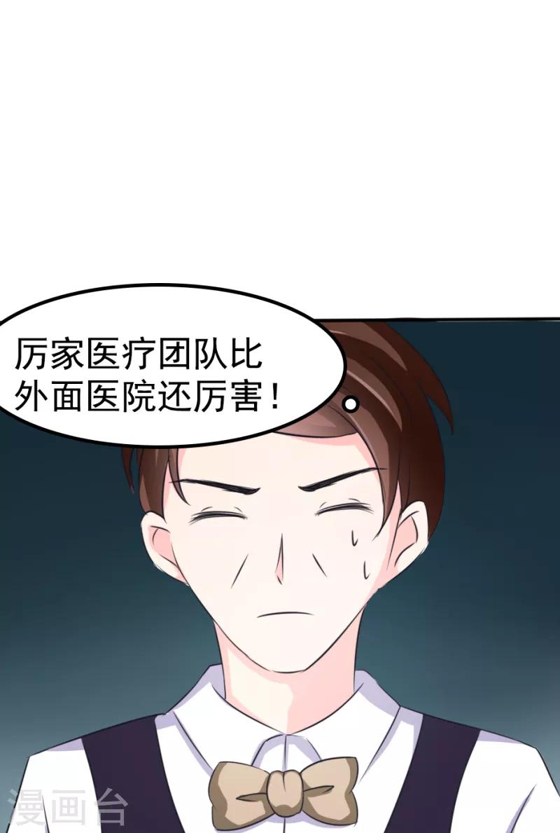 第27话0