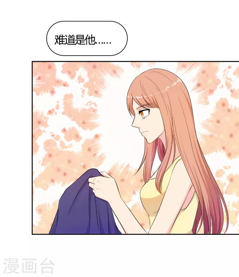 第80话2