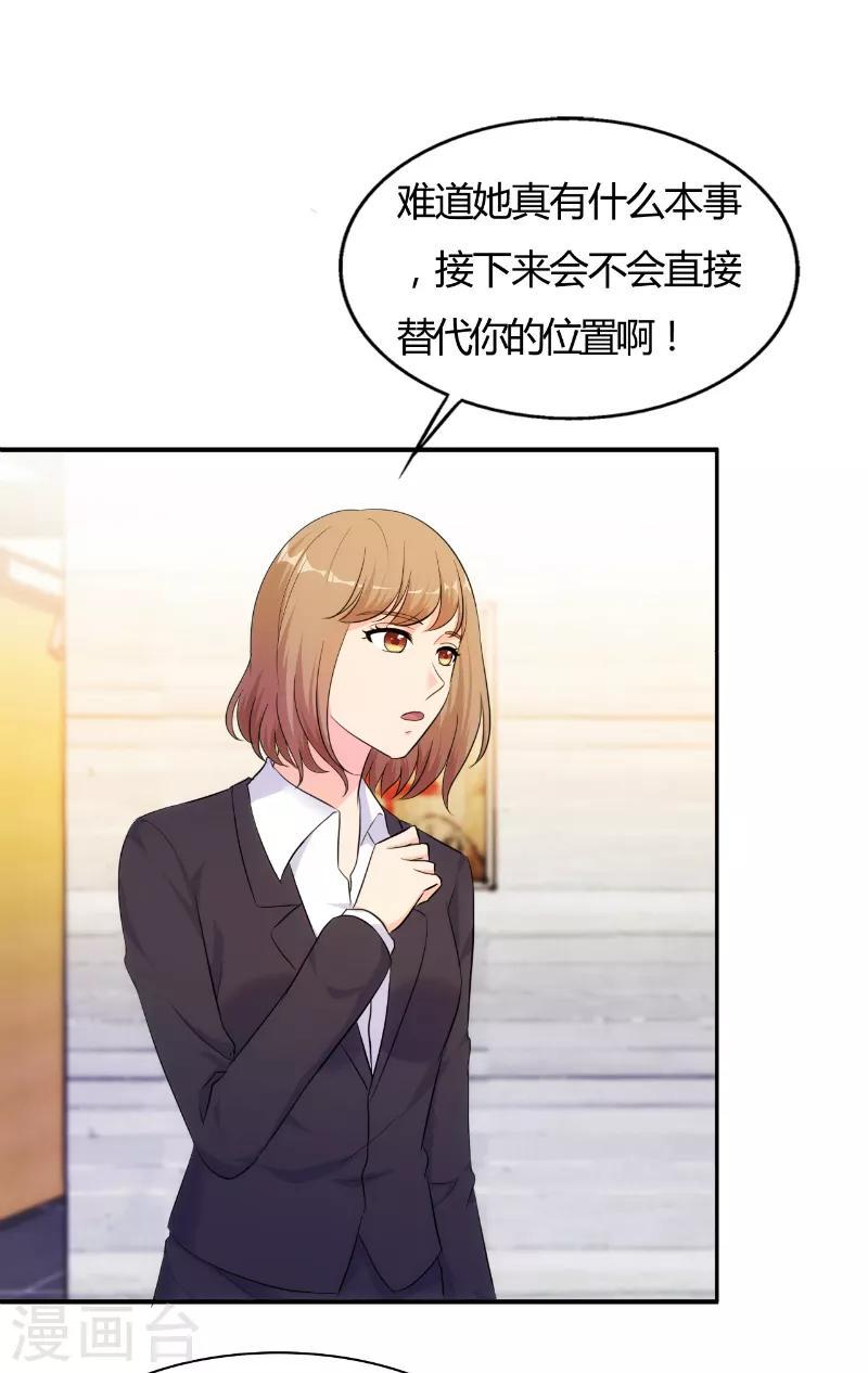 第77话0