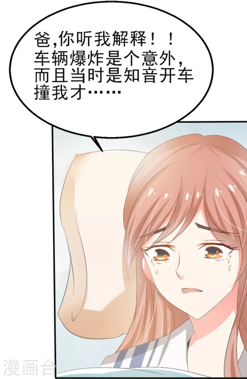 第3话8