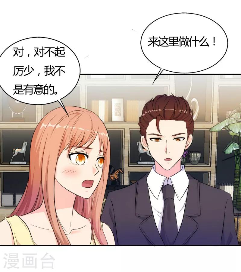 第80话4