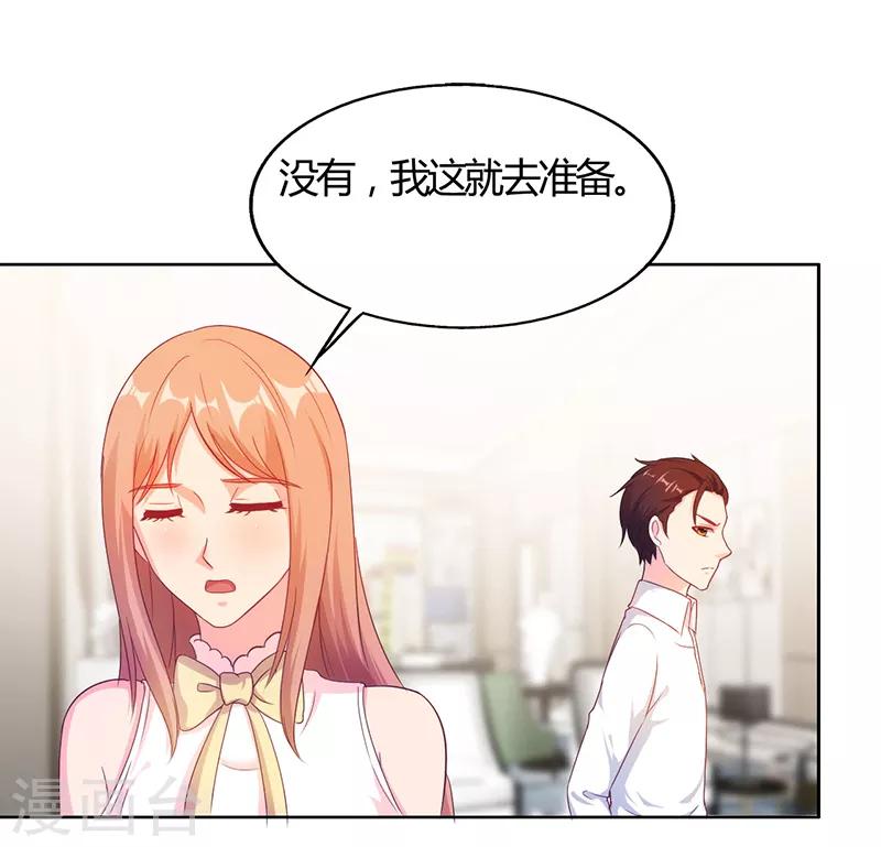 第41话6
