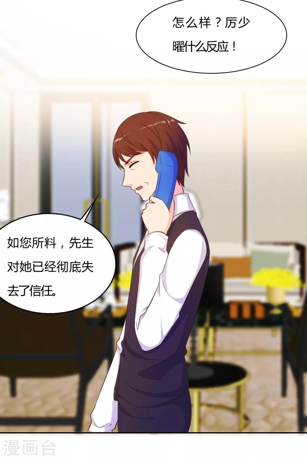 第59话9