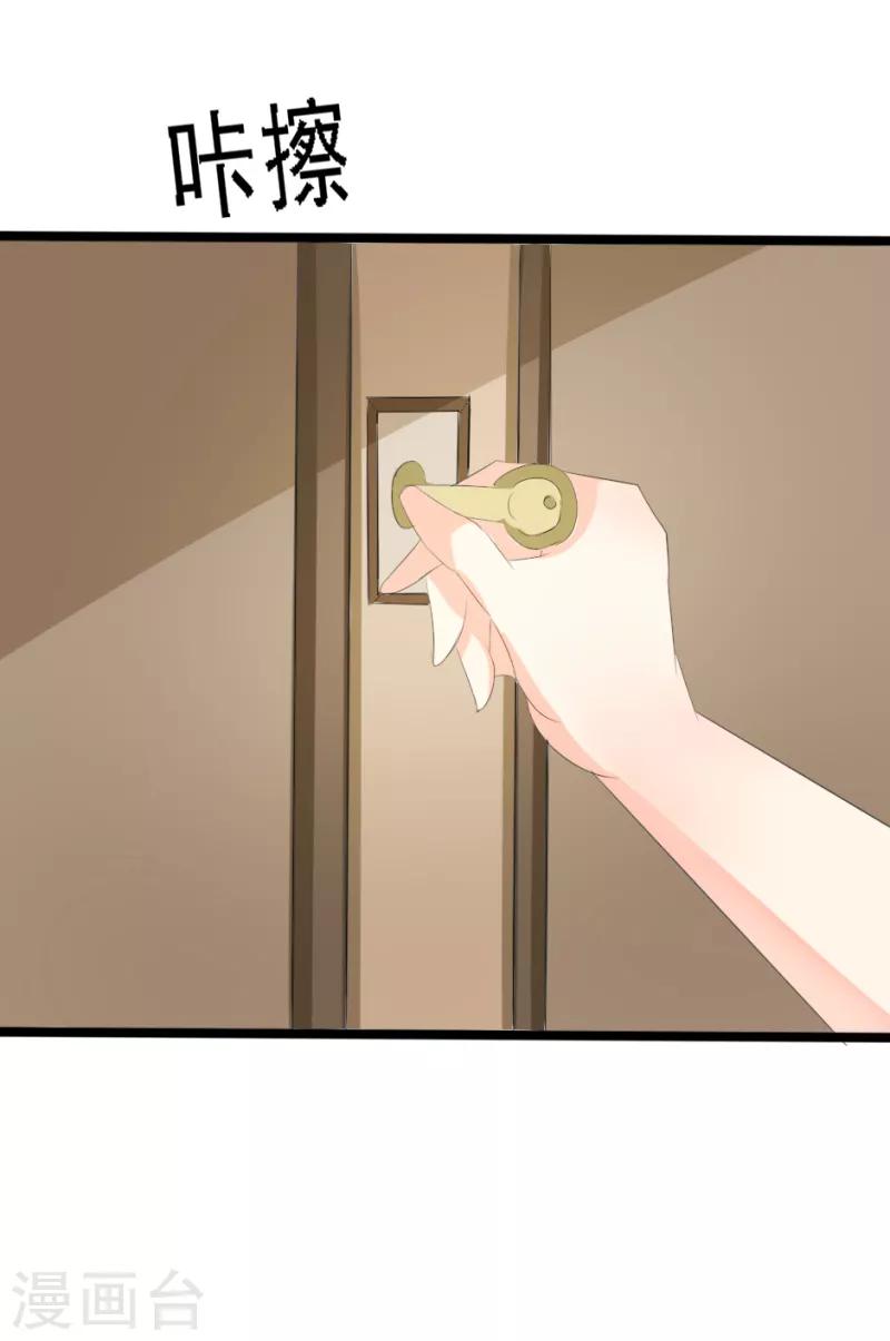 第21话7