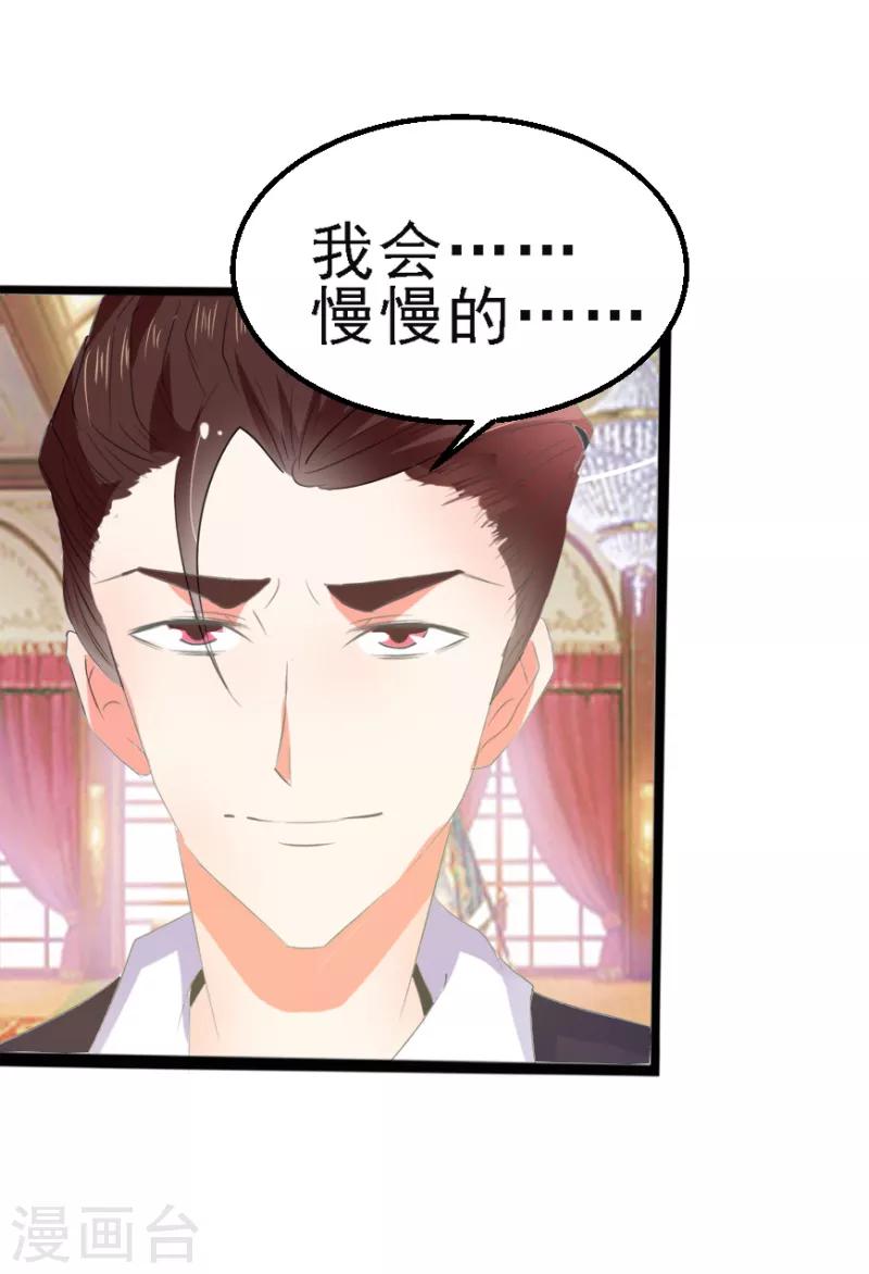 第8话2