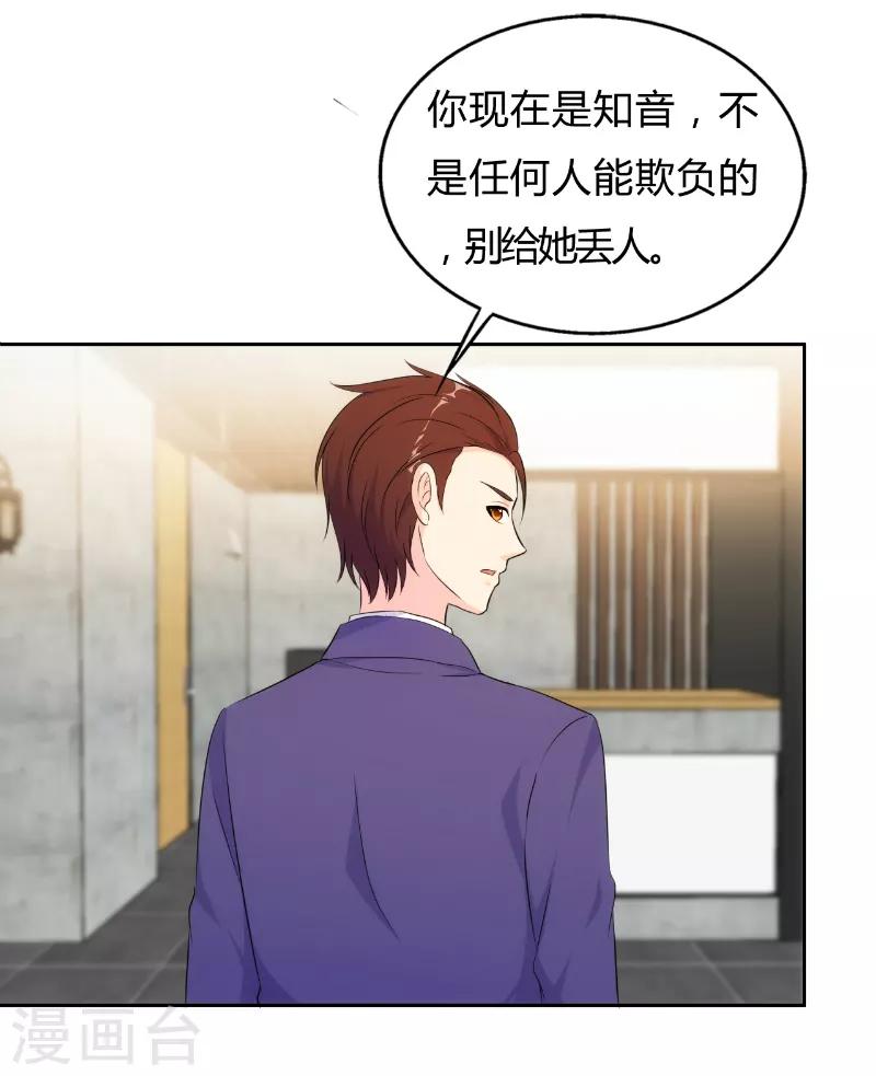 第79话2