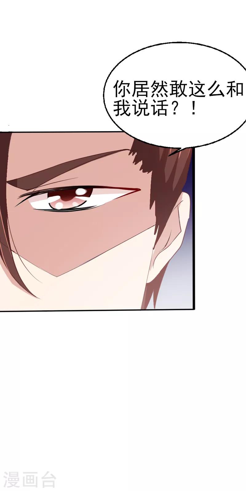 第36话3