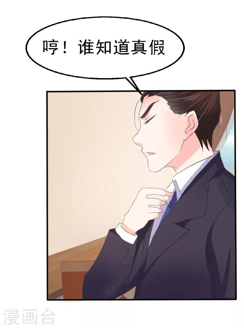 第17话11