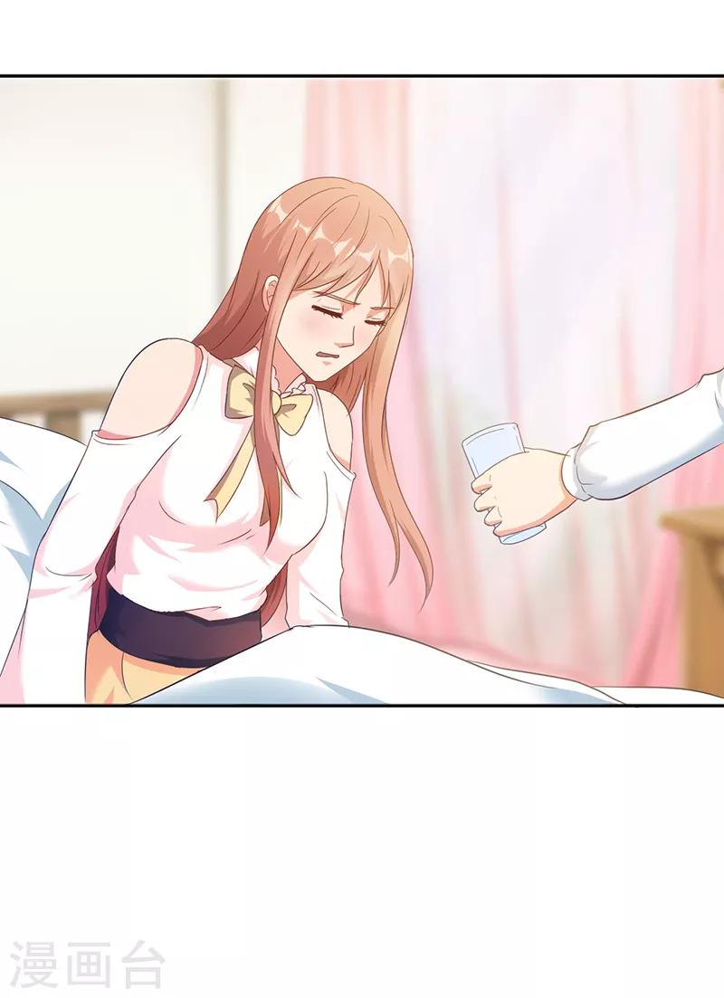 第39话9