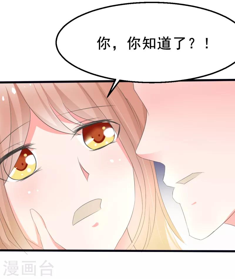 第16话1