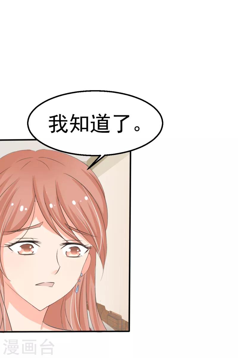 第30话0