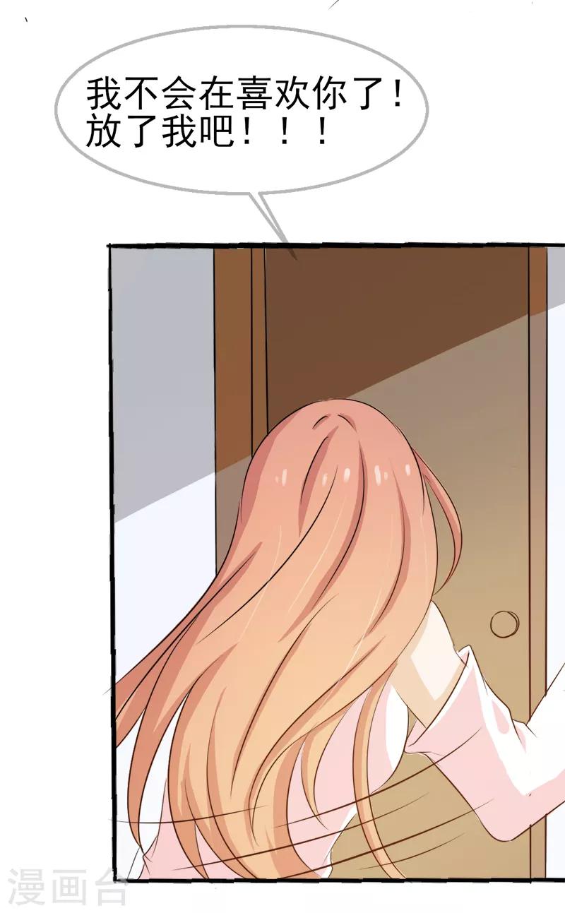 第37话0