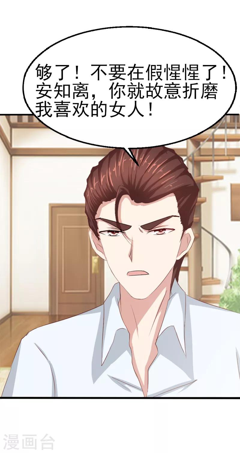 第36话1