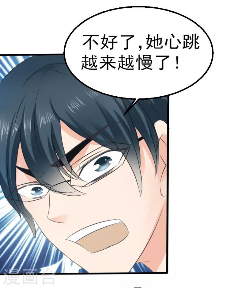 第28话4