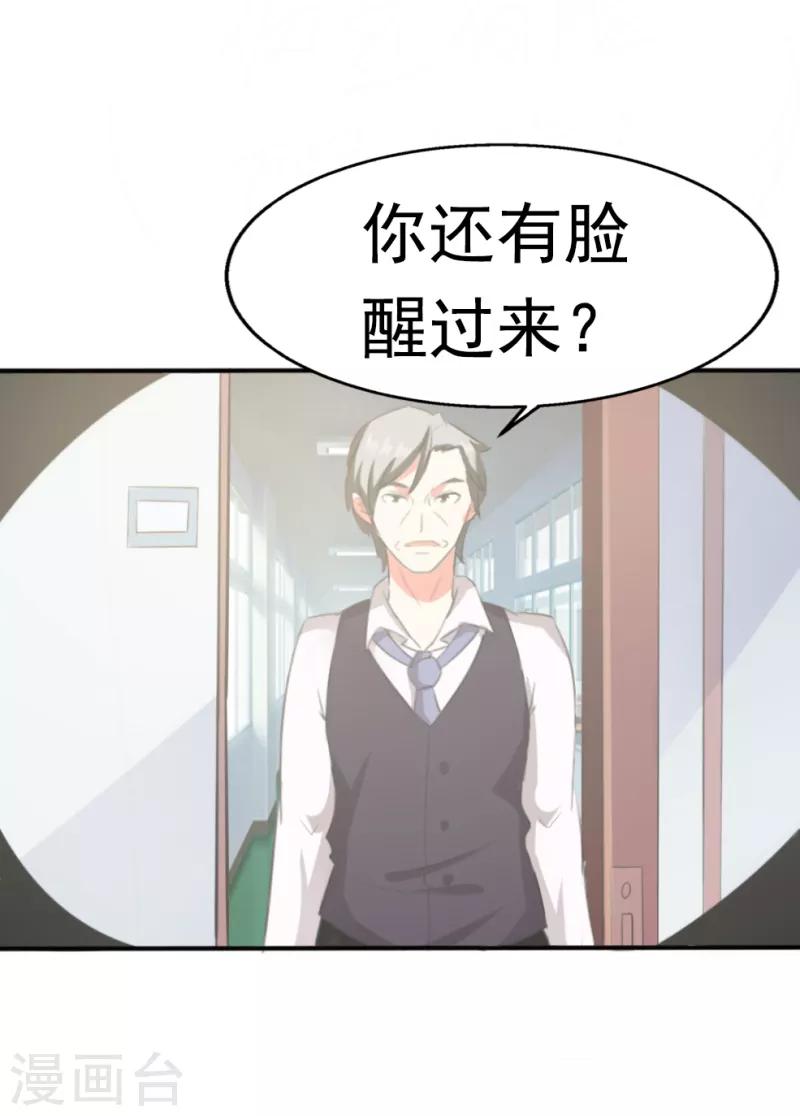 第3话1