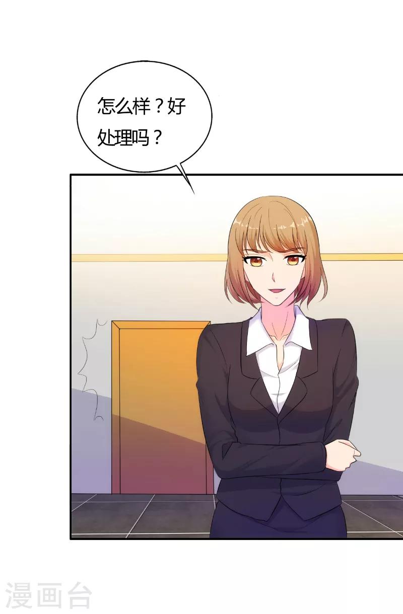 第76话8