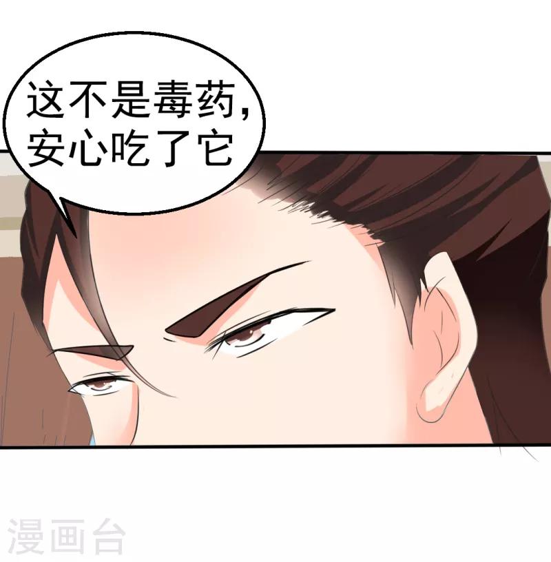 第30话3