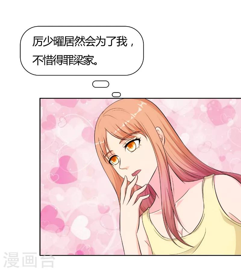 第74话0