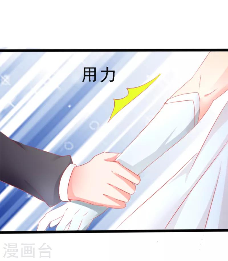第9话6