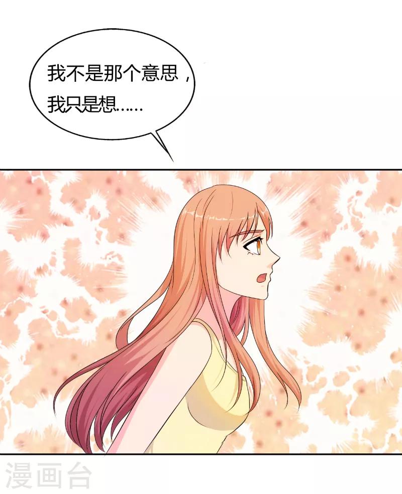 第74话7