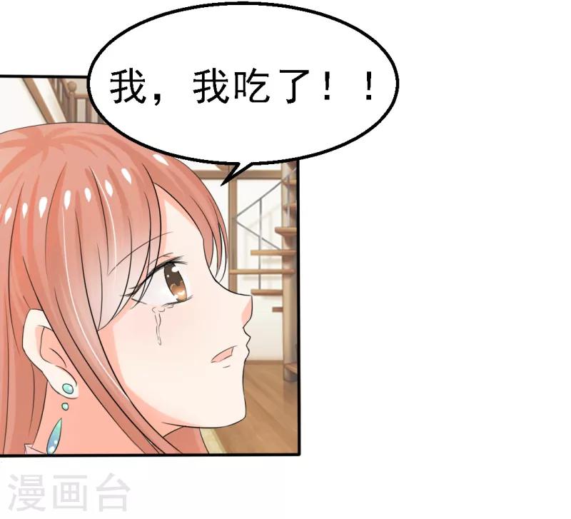 第22话3