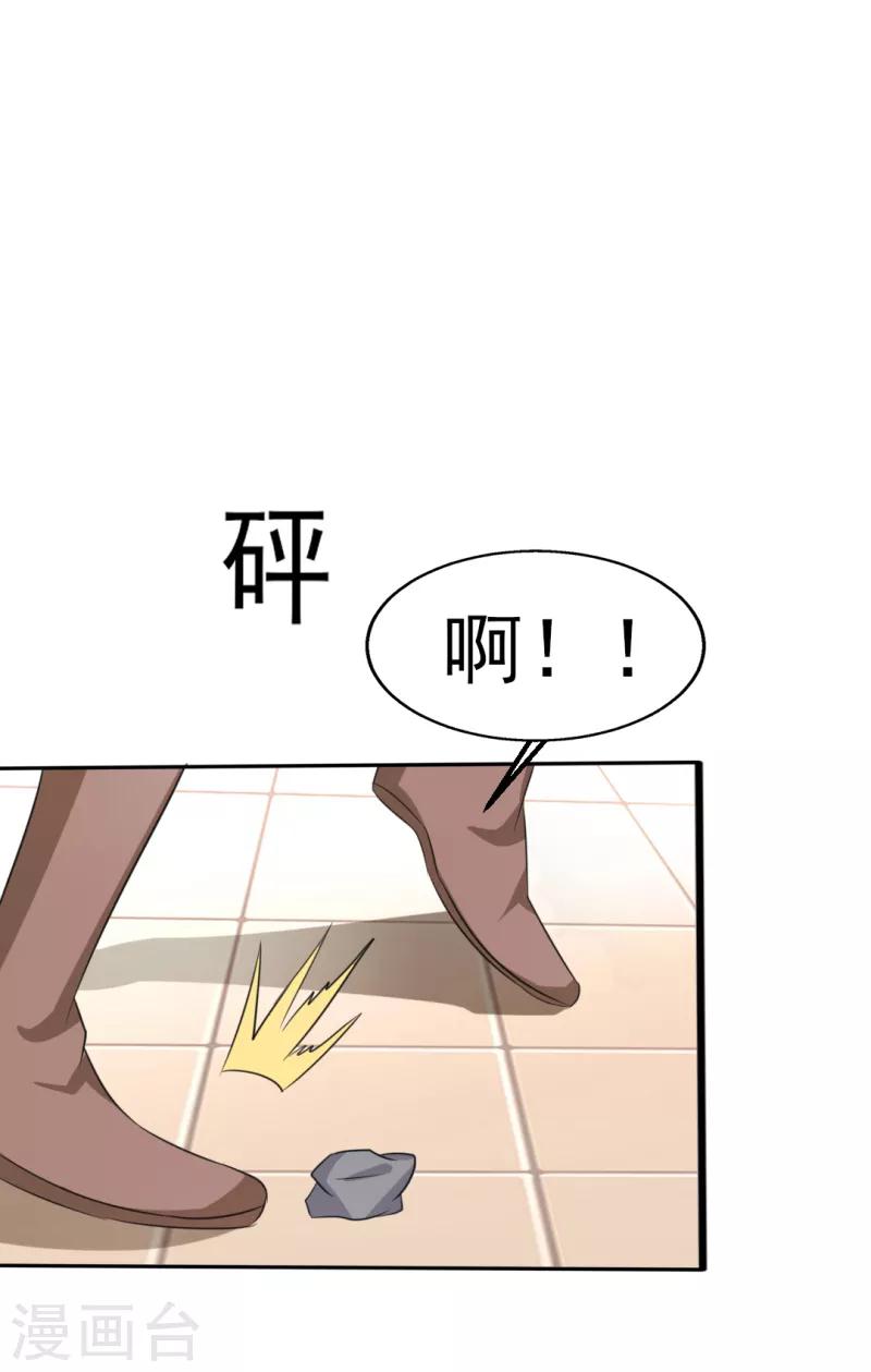 第33话0