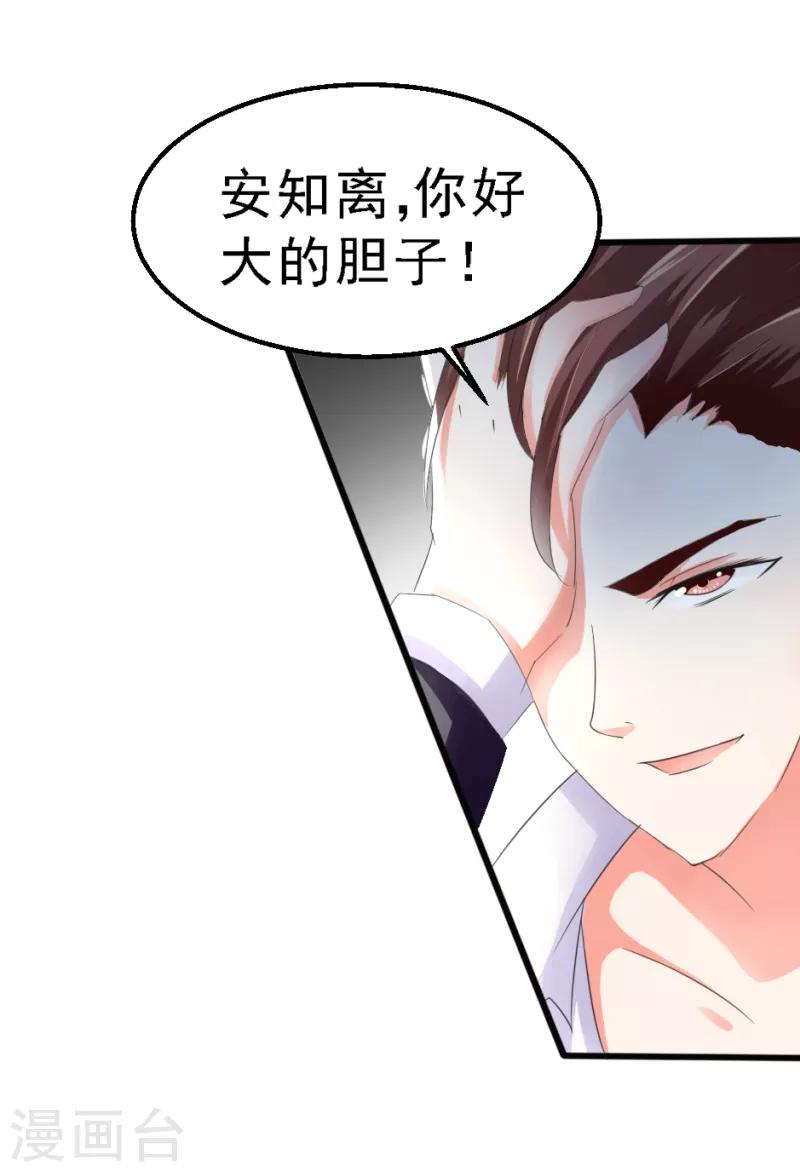 第15话10
