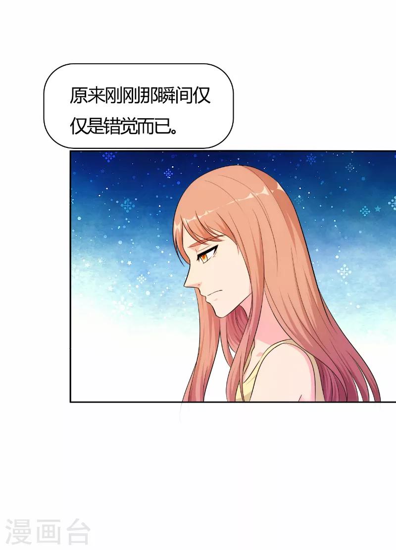 第78话9