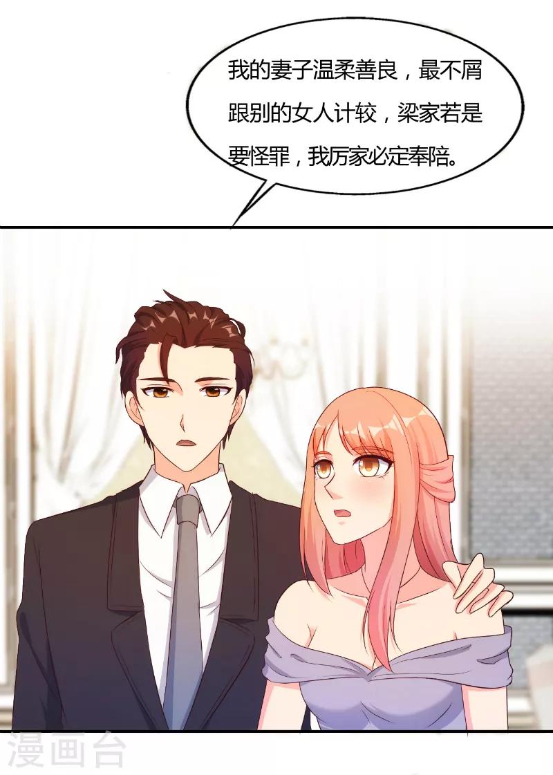 第47话7