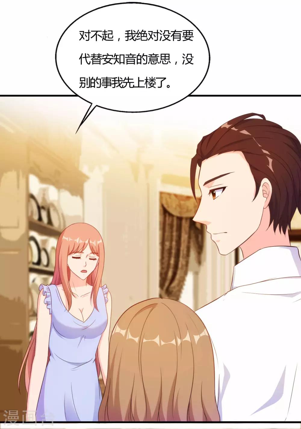 第56话8