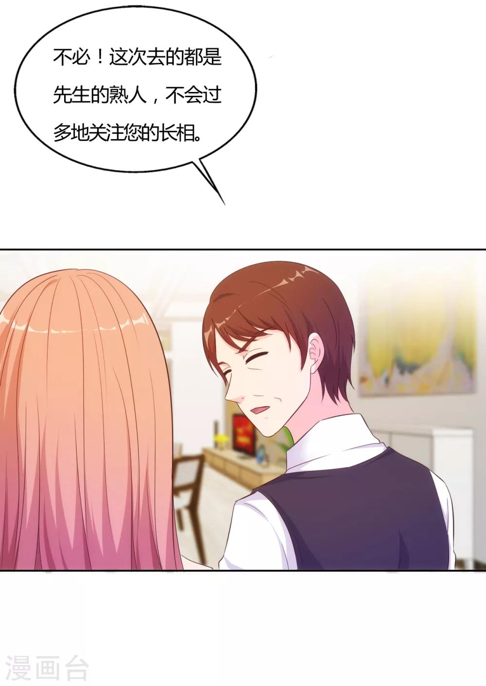 第62话5
