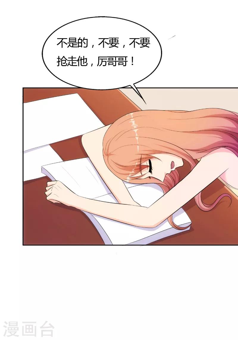第79话9