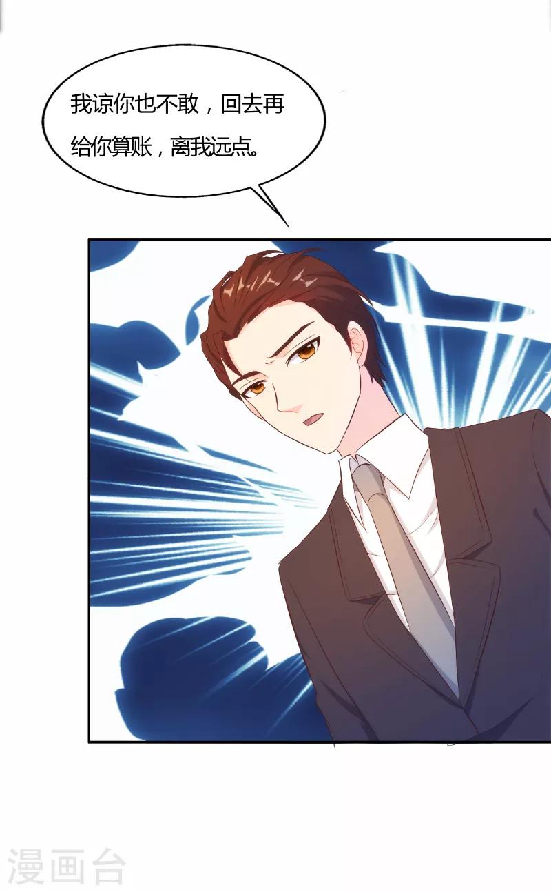 第48话8