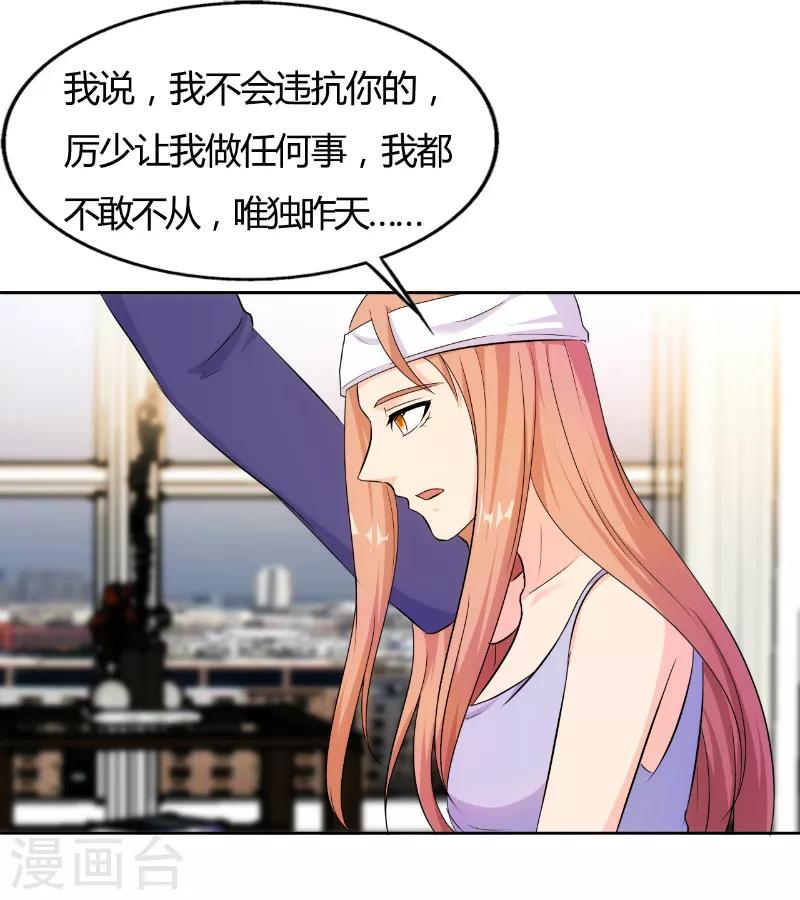 第72话5