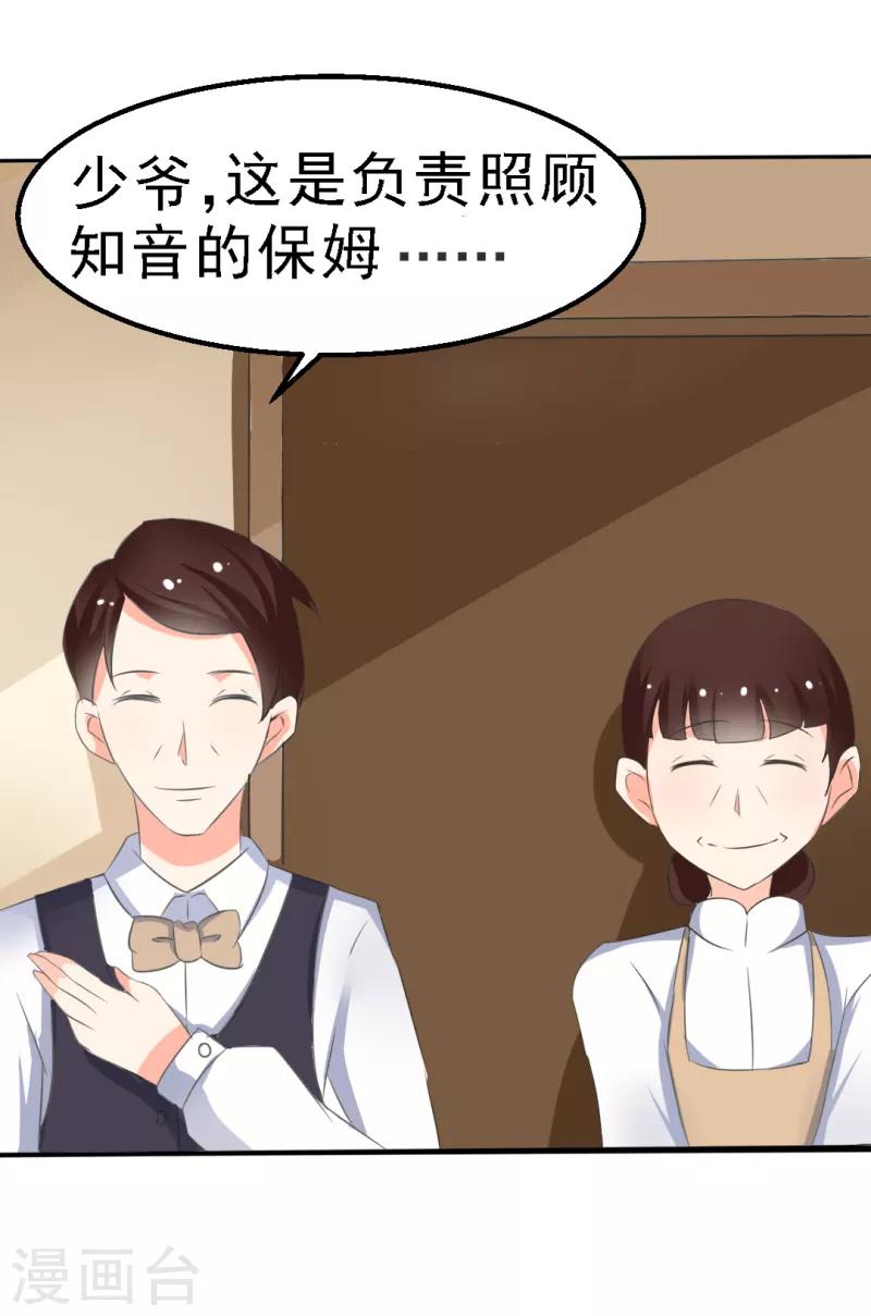 第24话1