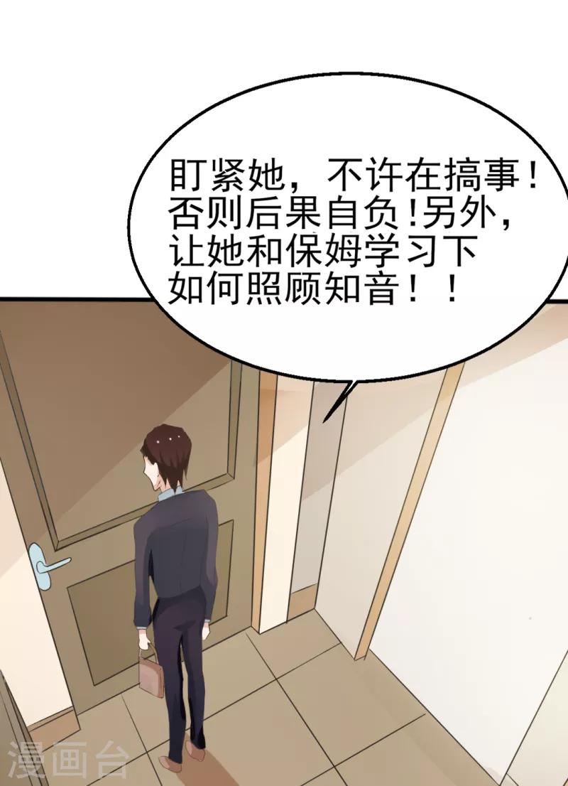 第32话1