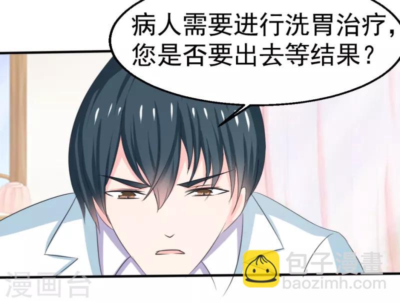 第27话4