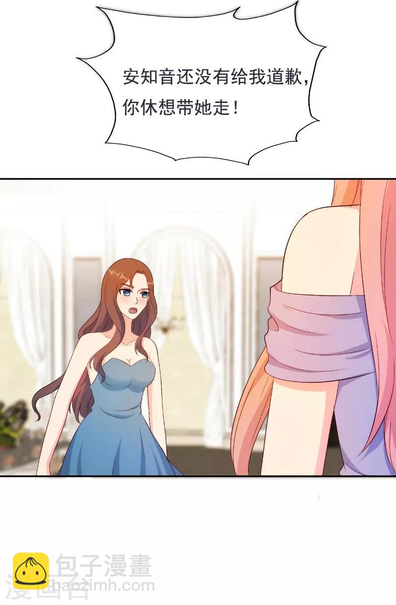 第47话8