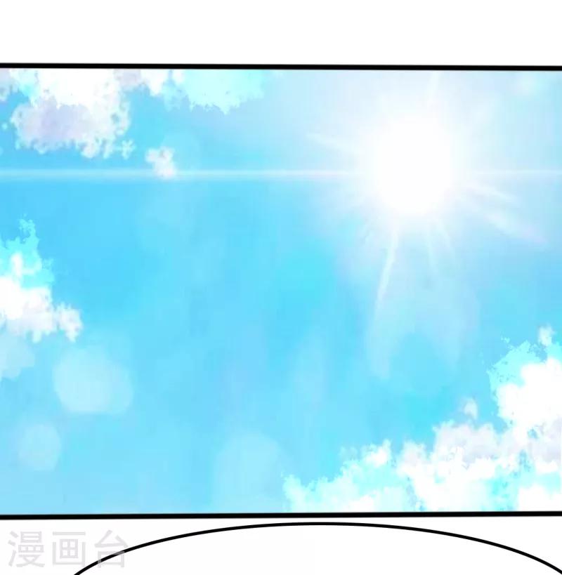 第29话3