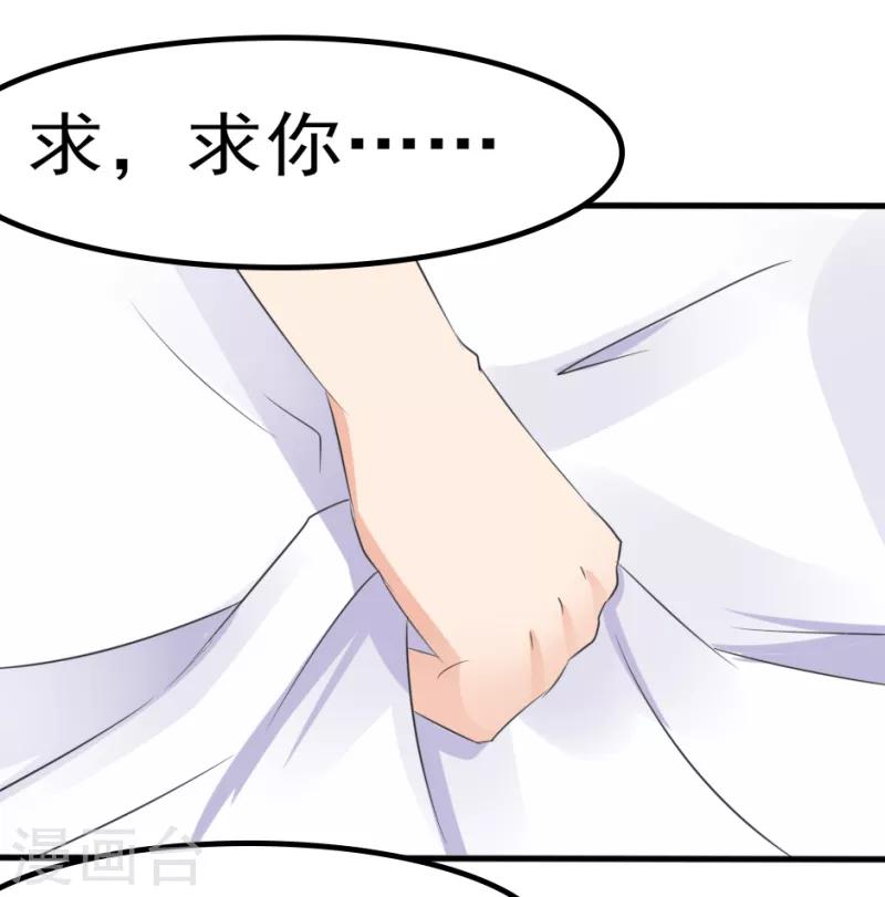 第28话7