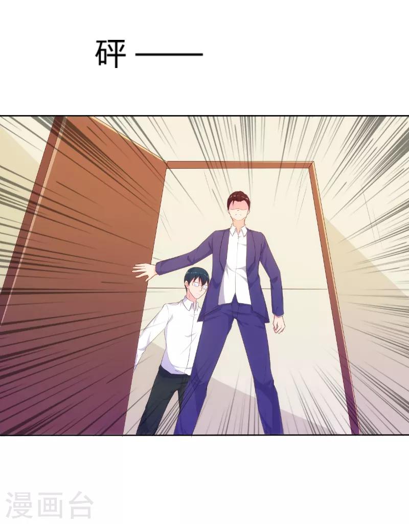 第69话2