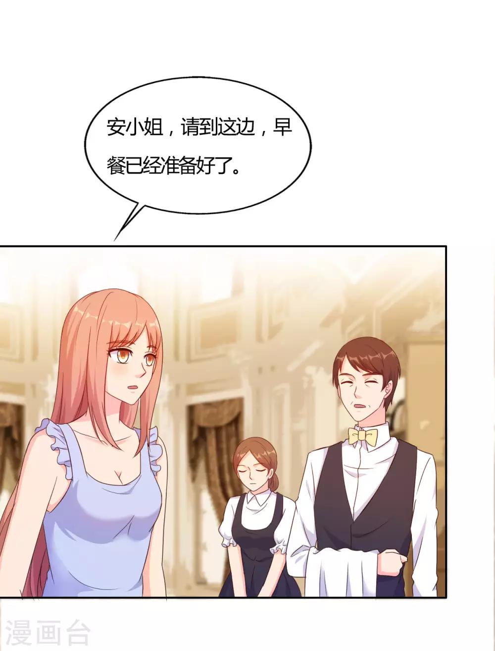 第55话4