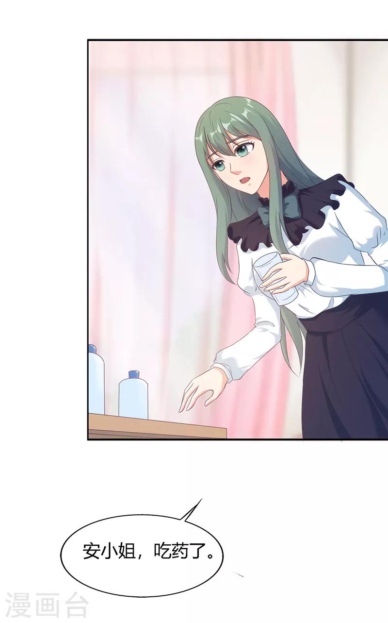 第39话8