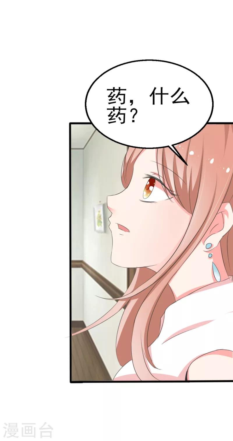 第19话1