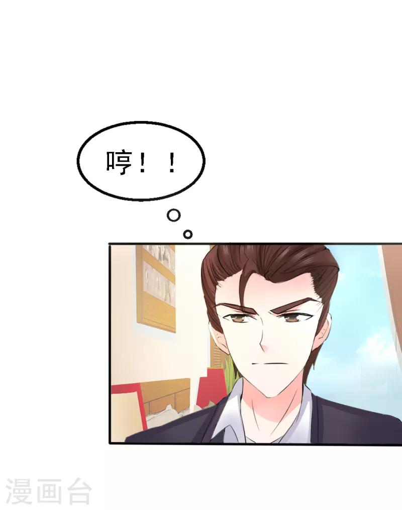 第18话6