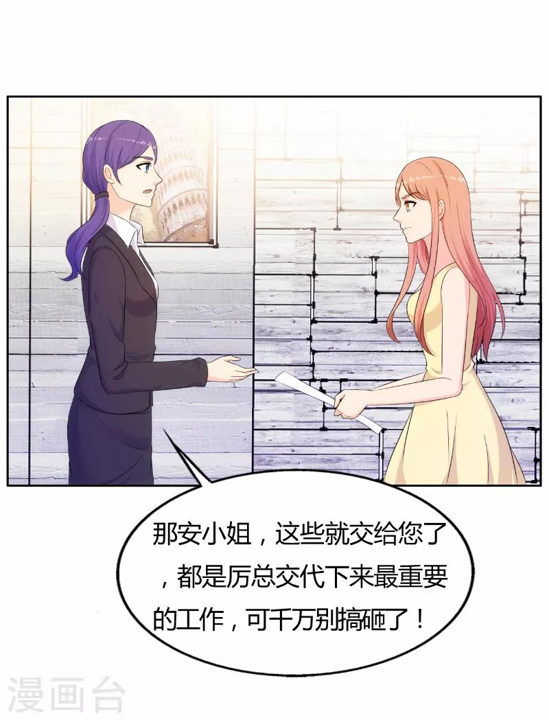 第76话4