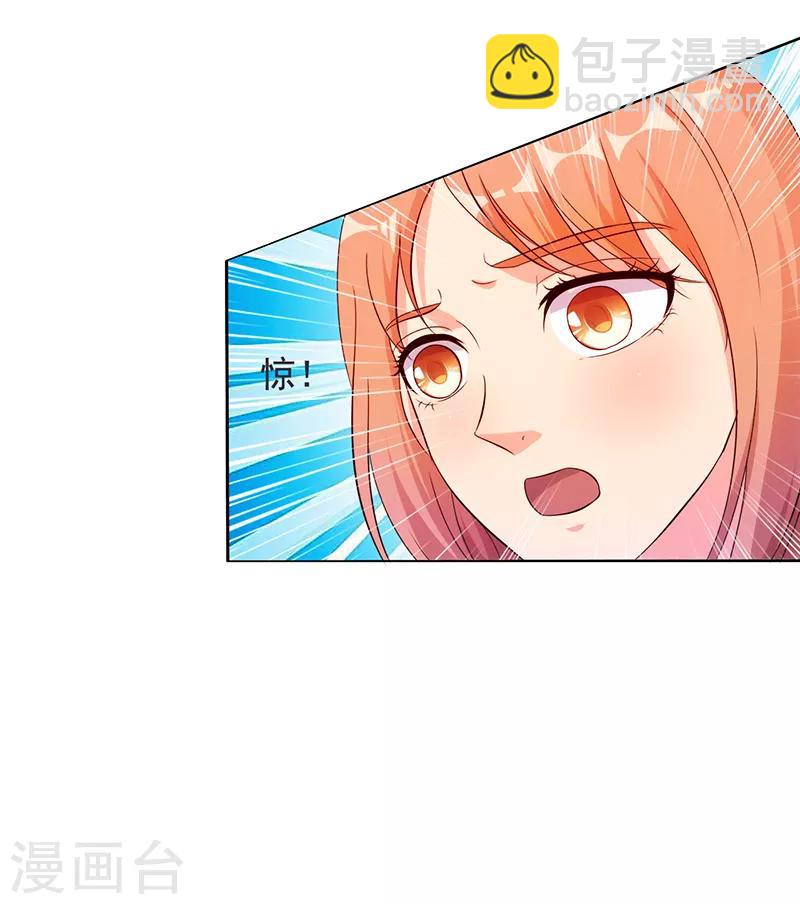 第46话7