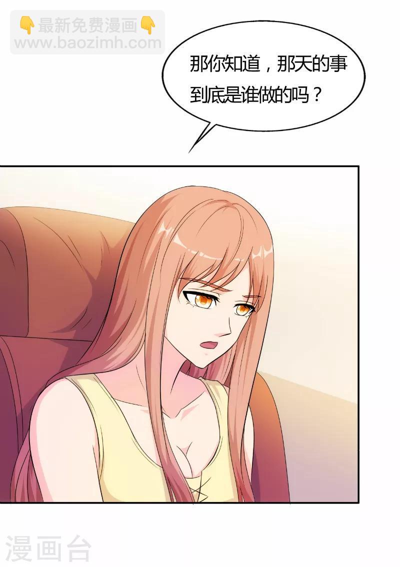 第73话7
