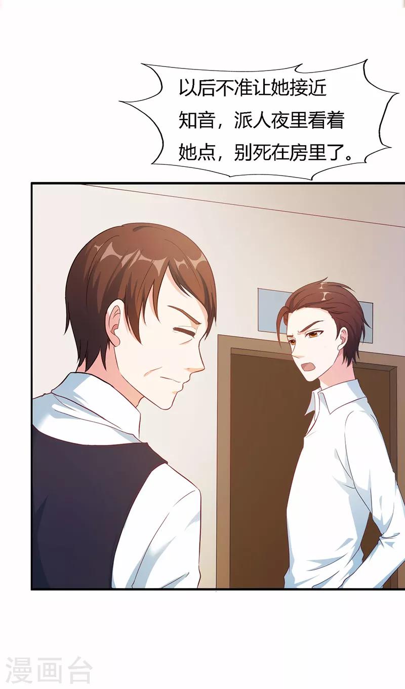 第39话1